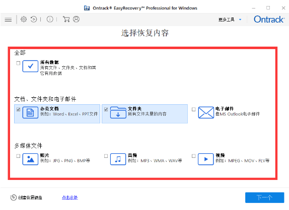 u盘数据丢失了怎么恢复?u盘恢复数据的方法