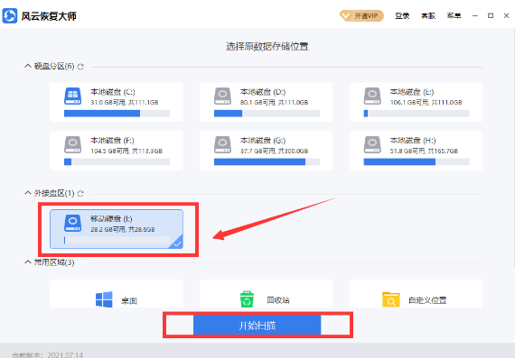 u盘数据丢失了怎么恢复?u盘恢复数据的方法