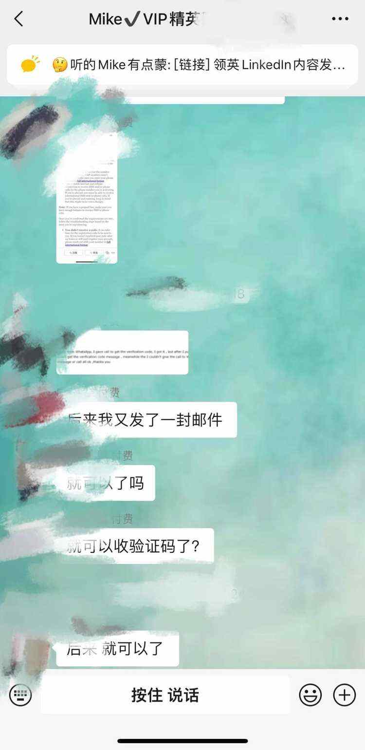 WhatsApp 被禁了？短信收不到，语音验证没声音？试试这个办法