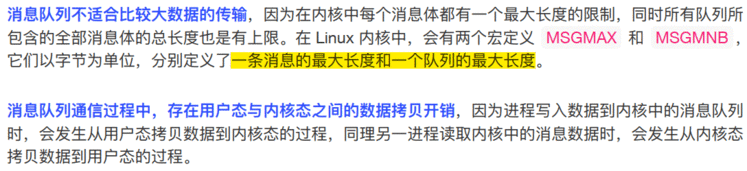 ⼀是通信不及时&＃xff0c;⼆是附件也有⼤⼩限制