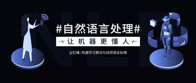 21个经典深度学习句间关系模型｜代码技巧