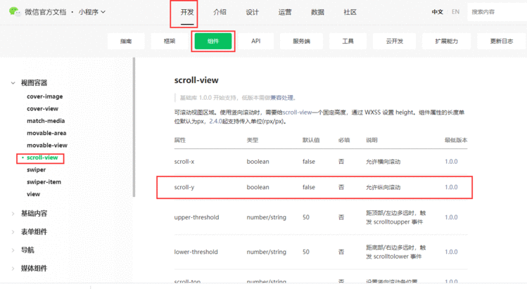 微信小程序项目_秋泊优选09