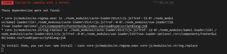 you can run: npm installsave corejs/modules/es.regexp.exec corejs/modules/es.string.replace（已解决）