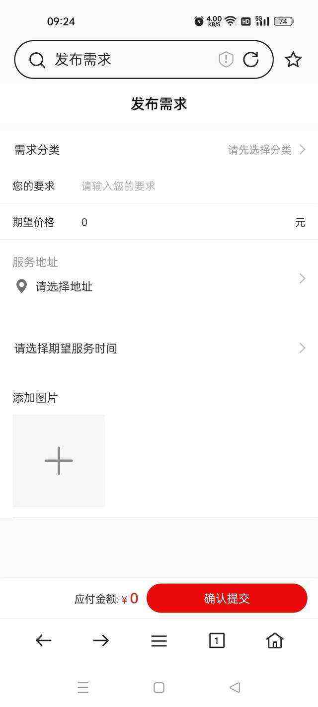 PHP家政服务小程序源码