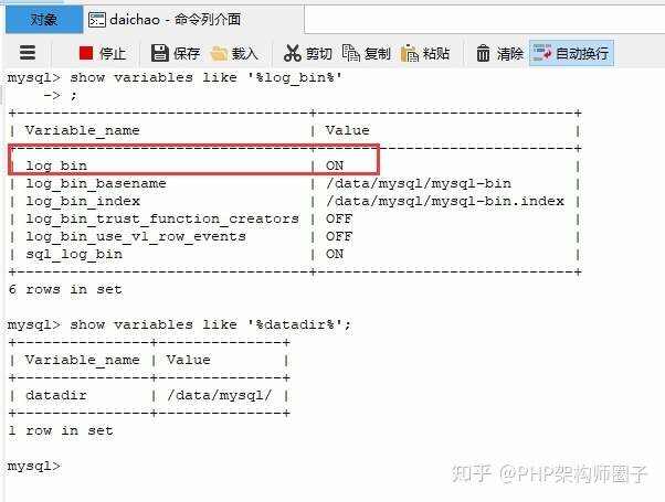 linux mysql恢复数据_mysql误删数据快速恢复