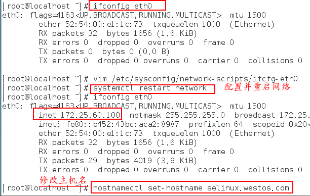 Linux系统入门之部署FTP服务