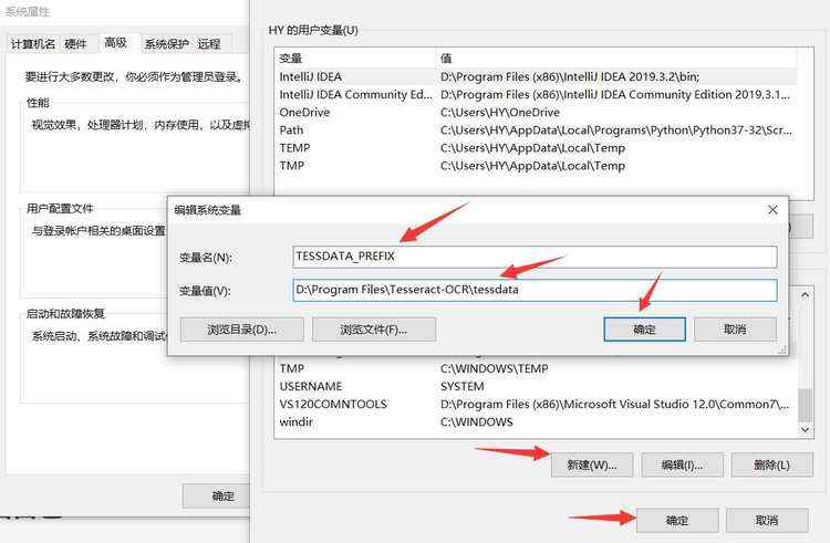 Python图像(字母数字)识别