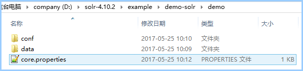 solr搜索之demo和集成IKAnalyzer（二）