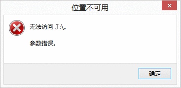 J盘参数错误要怎样办啊