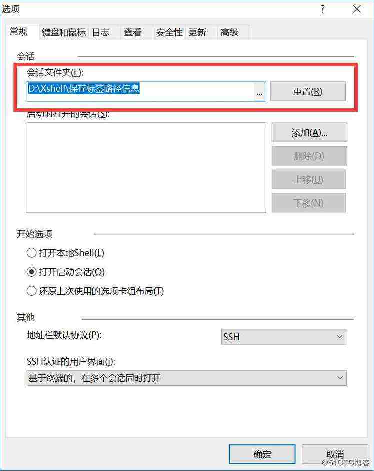 没有真机环境！小白同学怎么使用华为模拟器ensp模拟真机环境来实现需求