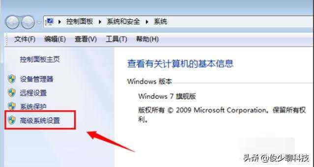 win7临时文件_win7系统下更改临时文件途径小技巧，记得收藏哦