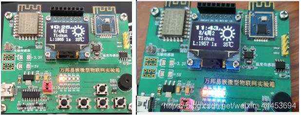 STM32天气数据获取_串口协议_12