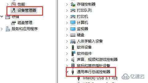 windows驱动人生检测不到键盘驱动怎么解决