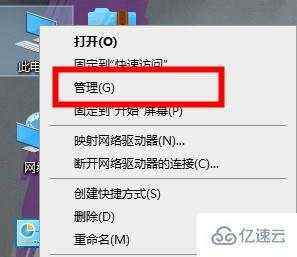 windows驱动人生检测不到键盘驱动怎么解决