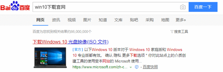 Win10操作系统安装配置，这一篇文章就够了！