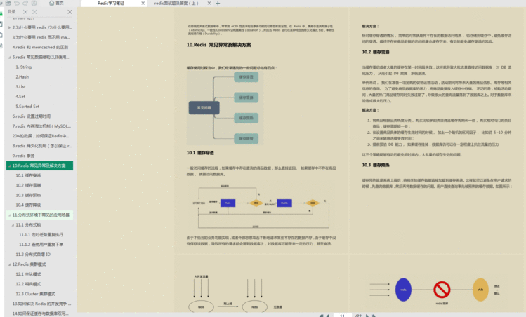 美团一面凉凉&＃xff1a;MySQL&＃43;Java&＃43;Redis&＃43;算法&＃43;网络&＃43;Linux等一个都讲不清