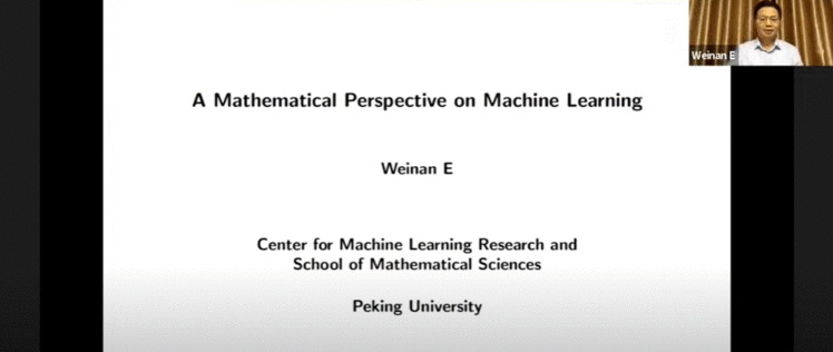鄂维南：从数学角度，理解机器学习的「黑魔法」，并应用于更广泛的科学问题...