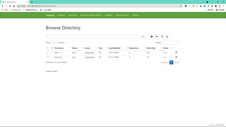 CentOS7 hadoop3.3.1安装(单机分布式、伪分布式、分布式)