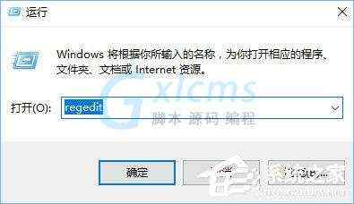 Win10如何恢复被篡改的默认浏览器？