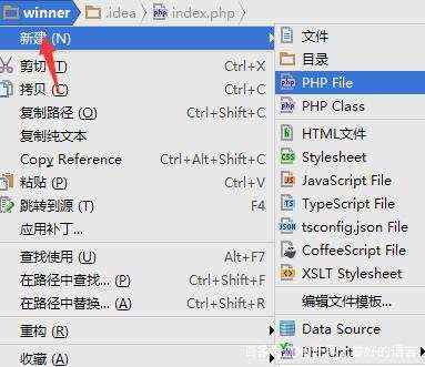 《正版phpStorm2019激活,phpStorm图文教程》