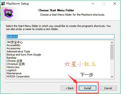 《正版phpStorm2019激活,phpStorm图文教程》