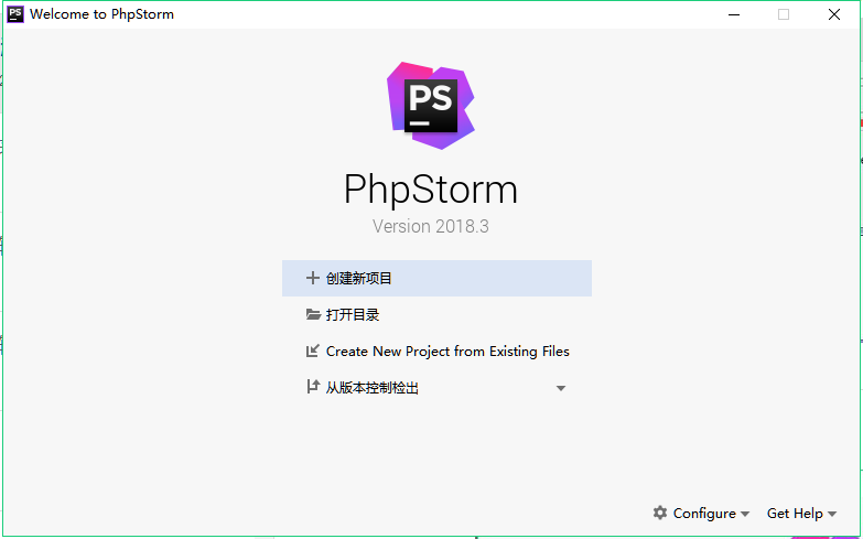 《正版phpStorm2019激活,phpStorm图文教程》