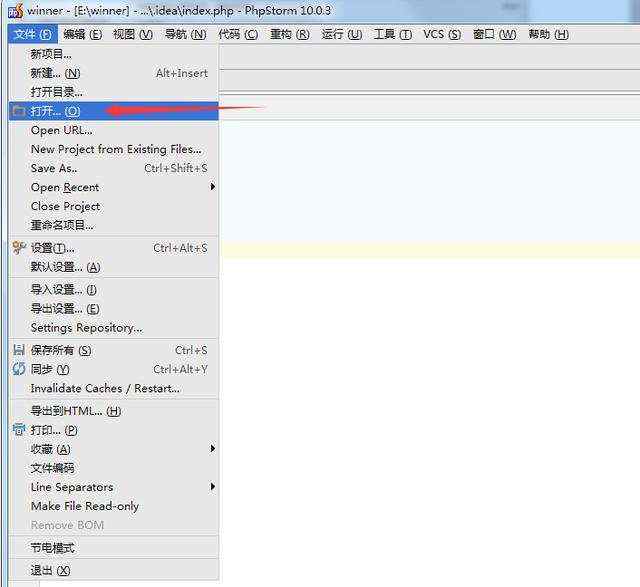 《正版phpStorm2019激活,phpStorm图文教程》