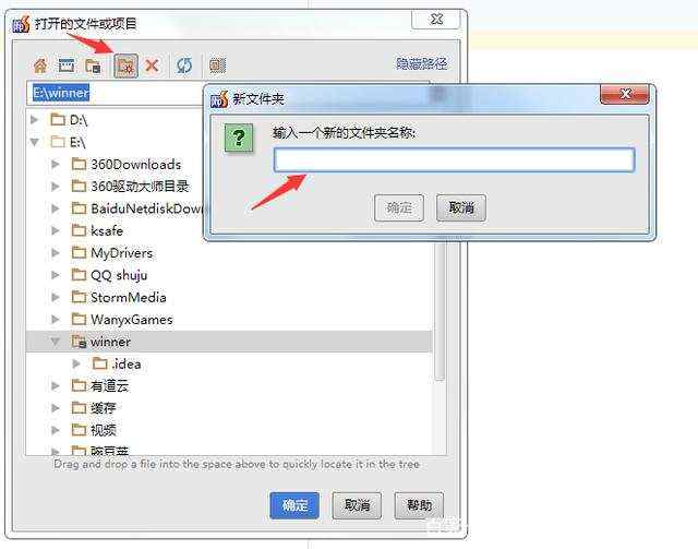 《正版phpStorm2019激活,phpStorm图文教程》