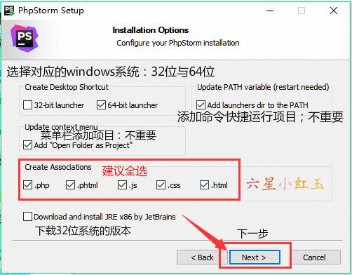 《正版phpStorm2019激活,phpStorm图文教程》