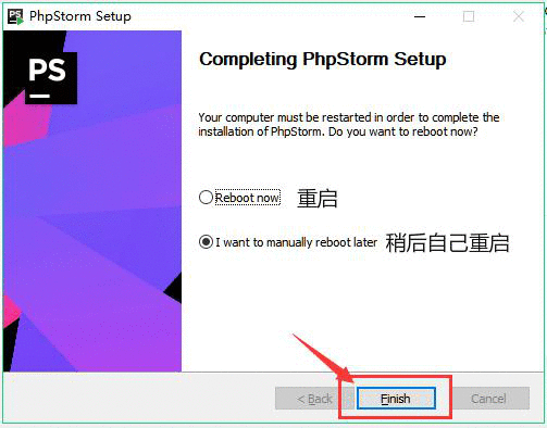 《正版phpStorm2019激活,phpStorm图文教程》