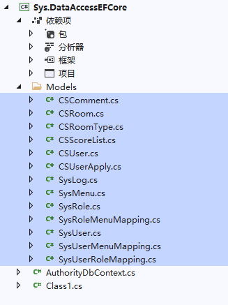 NET5CodeFist实体类生成数据库