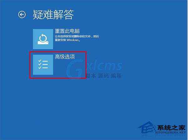 Win10通过快捷键进入安全模式的方法