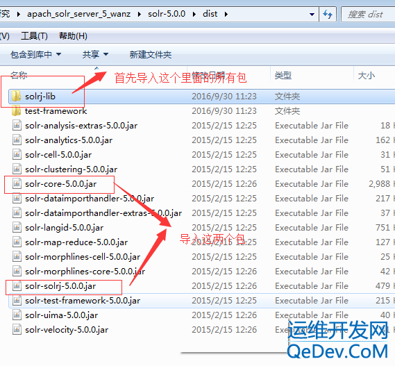 java solr开发_详解java整合solr5.0之solrj的使用