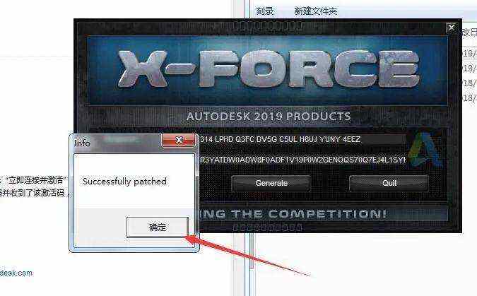 AUTOCAD2019软件安装教程--autocad软件所有版本