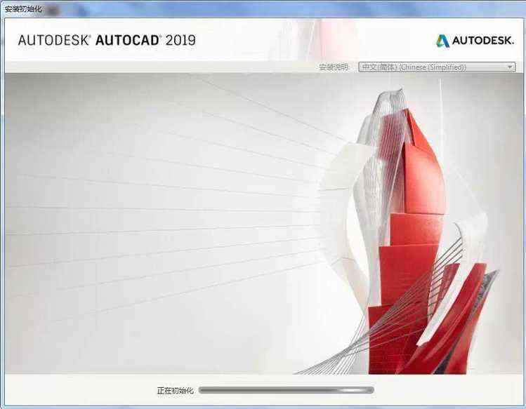 AUTOCAD2019软件安装教程--autocad软件所有版本