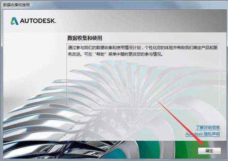 AUTOCAD2019软件安装教程--autocad软件所有版本