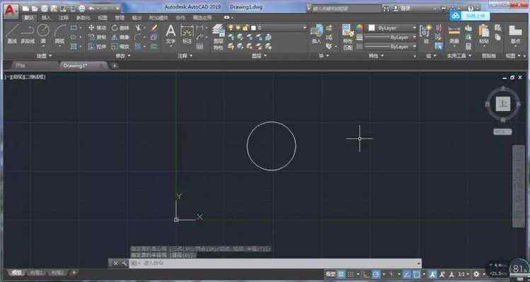 AUTOCAD2019软件安装教程--autocad软件所有版本