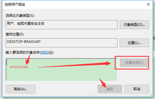 《windows10删除文件时遇到“拒绝访问”的解决方法》