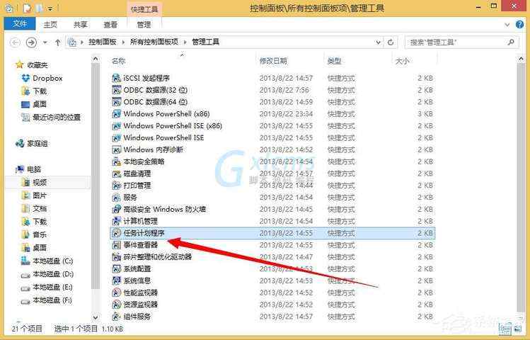 Windows计划任务是什么？Win8系统如何创建计划任务？