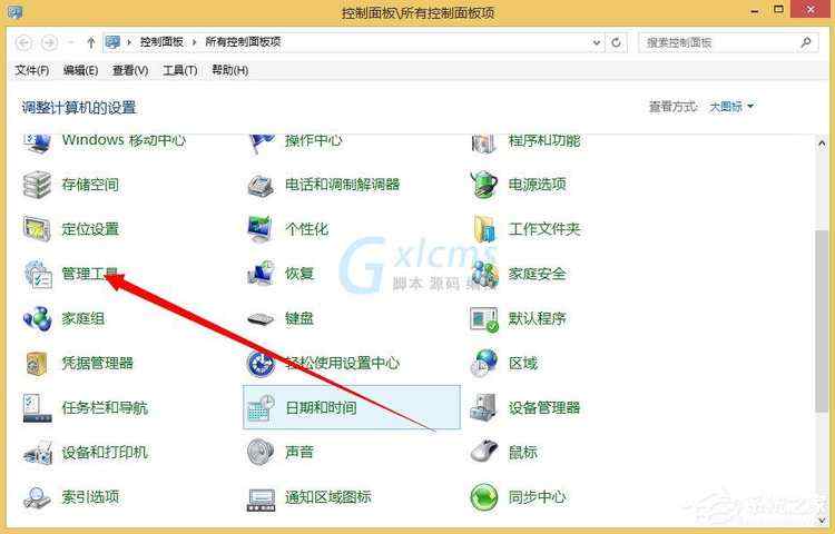 Windows计划任务是什么？Win8系统如何创建计划任务？