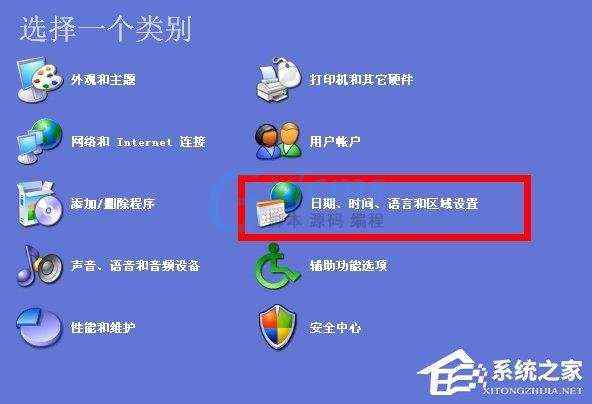 XP系统任务栏假死怎么办？